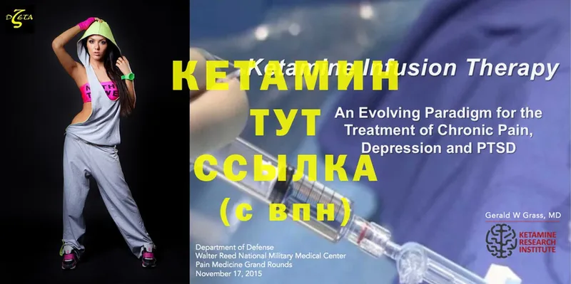 Кетамин ketamine  наркотики  Сортавала 