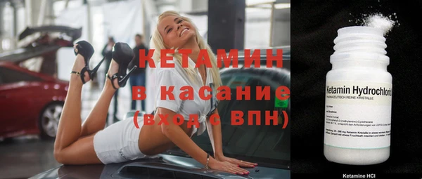 каннабис Богородск