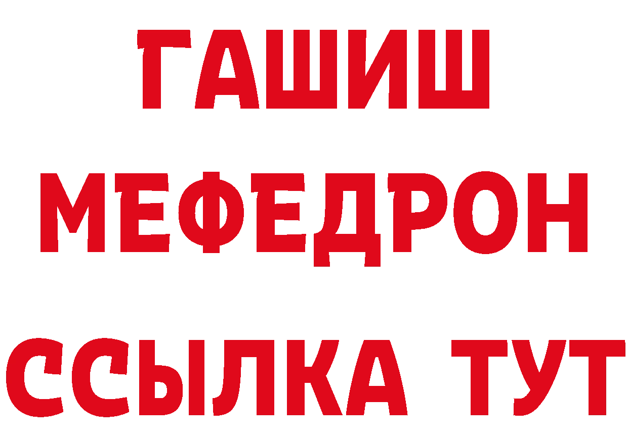 ТГК вейп как войти нарко площадка гидра Сортавала